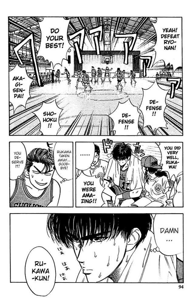 Slam Dunk Chapter 40 8